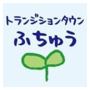 トランジションタウン府中 農業応援隊