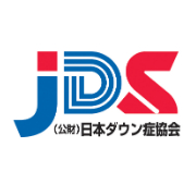公益財団法人日本ダウン症協会