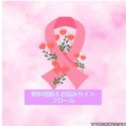 フロール