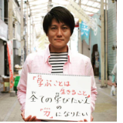 城之内庸仁
