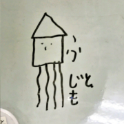 藤本