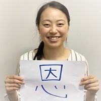 松村明香