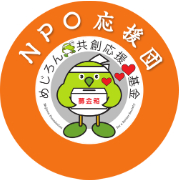 公益財団法人おおいた共創基金