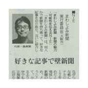 陸奥賢