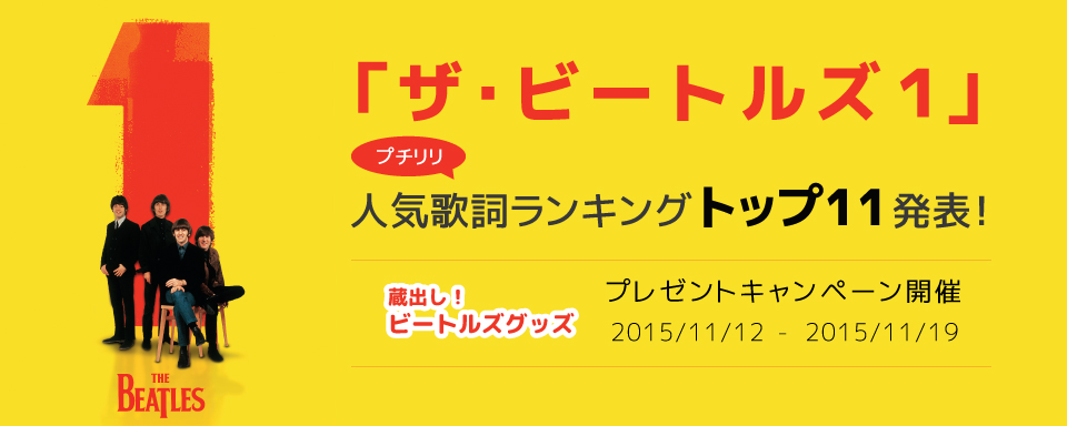 最大81%OFFクーポン VAN (LET'S GET IT ON❗️) キャンペーン非売品 正