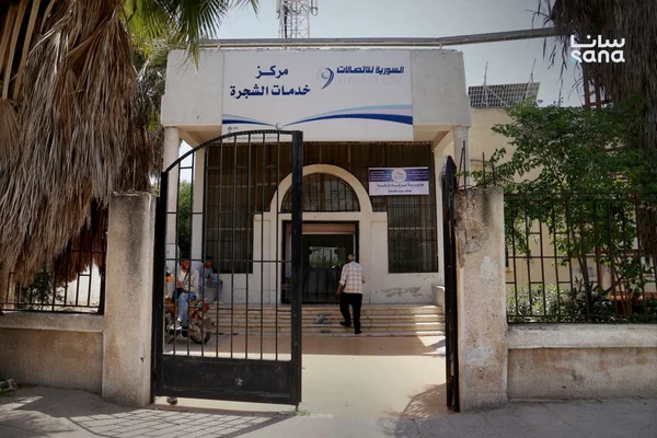 عودة بريد بلدة الشجرة بريف درعا إلى الخدمة بعد 14 عاماً