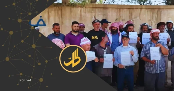 عمال حقول الجبسة يحتجون للمطالبة برواتبهم المتوقفة منذ 4 أشهر