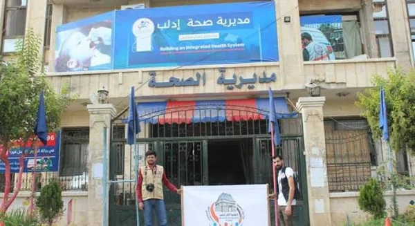 إعادة تشغيل مشافي منطقة حارم بريف إدلب بعد دمج الكوادر