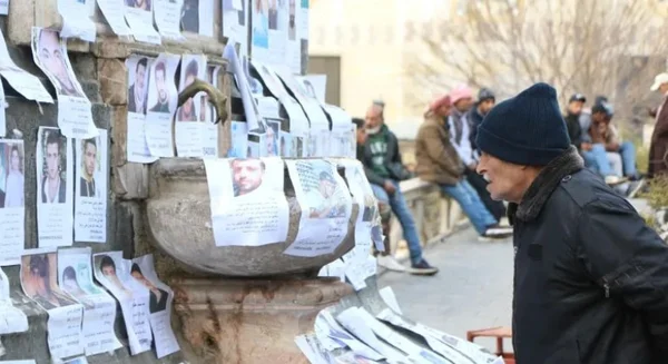 هيئة المفقودين في سوريا تطلق المرحلة الثانية من المشاورات