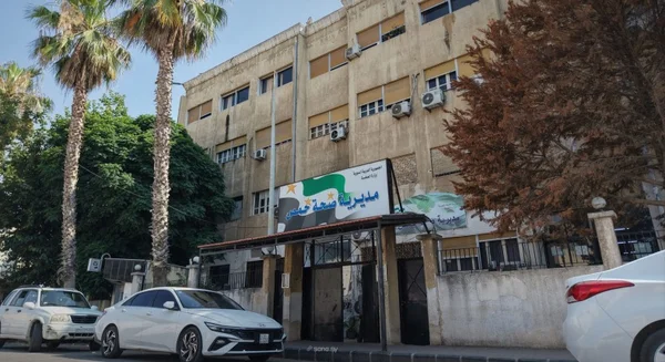 مديرية صحة حمص تغلق 14 منشأة صحية لمخالفتها الضوابط