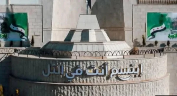 تشمع محل ملابس نسائية في التل بريف دمشق بسبب عرض "لانجري"