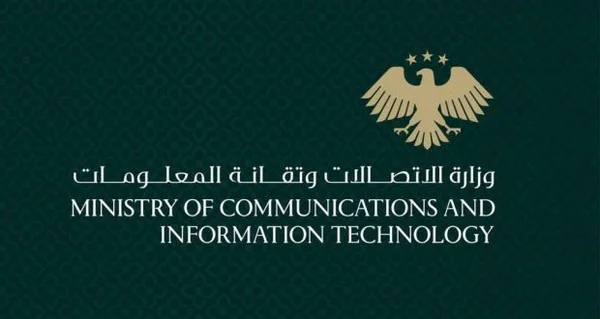 وزارة الاتصالات تحجب مواقع القمار لحماية المستخدمين في سوريا