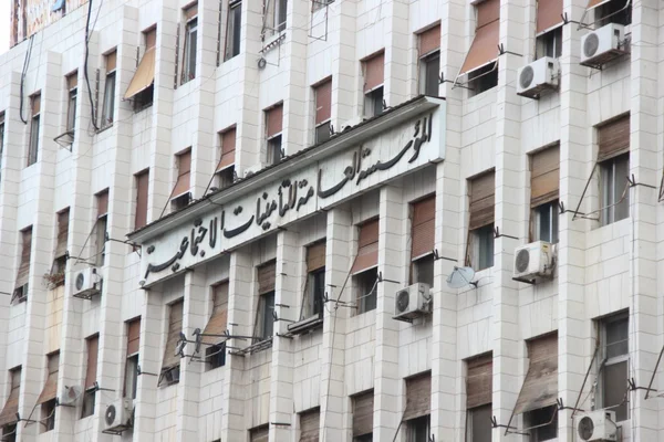 التأمينات الاجتماعية تجري المقابلات الشخصية للمقبولين في مسابقة الوظائف الطبية القيادية