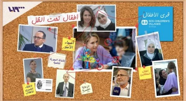 منظمة SOS السورية تتابع أوضاع 118 طفلاً انفصلوا قسراً عن عائلاتهم