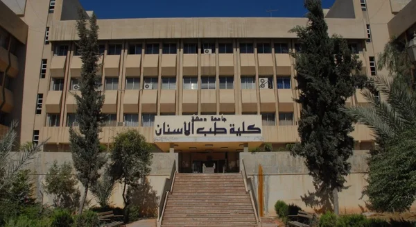 نقابة أطباء الأسنان في سوريا تعترض على توسيع الكليات