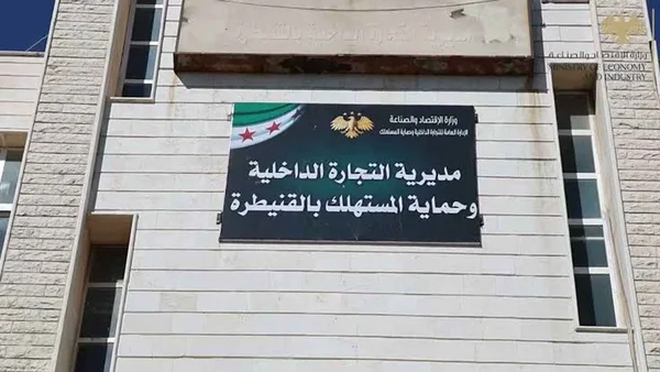 ضبط معامل مخالفة تنتج رب البندورة في ريف دمشق