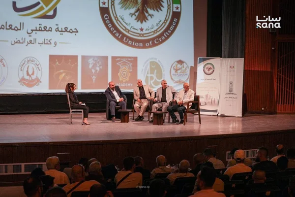 مؤتمر لمعقبي المعاملات في حمص لتطوير المهنة وضبط تنظيمها