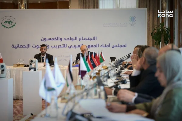 سوريا تتسلم رئاسة مجلس أمناء المعهد العربي للتدريب والبحوث الإحصائية بجدة