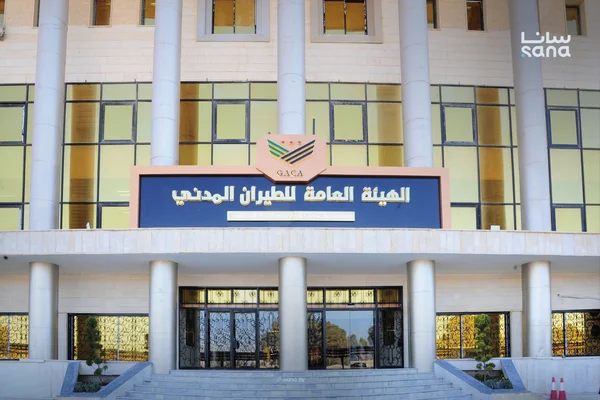 الطيران المدني السوري يخطط لتحويل مطار المزة لاستخدام مدني
