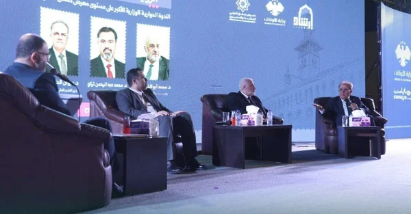 ندوة بدمشق تناقش استراتيجيات تكامل المنظومة التعليمية السورية الوطنية