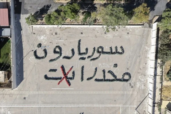 سوريا تكافح تجارة الكبتاغون لاستعادة الثقة وبناء علاقات دولية