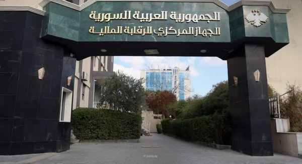 الرقابة المالية تستبعد المرتبطين بأجهزة النظام السابق من الوظائف