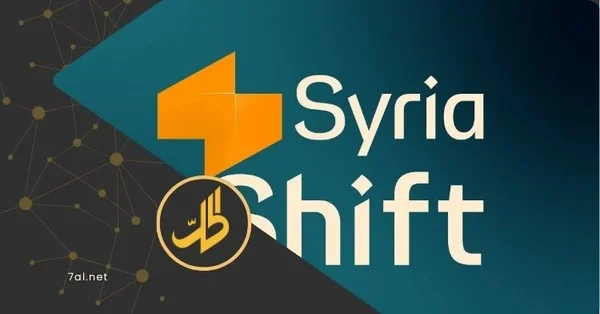 شكوى ضد منصة "سيريا شيفت" بسبب تقرير مسيء واتهامات بتمويل حكومي
