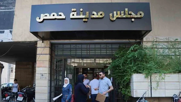 إجراءات إدارية بحق موظفة في مجلس مدينة حمص السورية