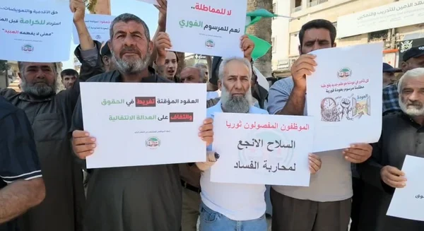 احتجاج موظفين مفصولين في إدلب للمطالبة بالتثبيت الوظيفي