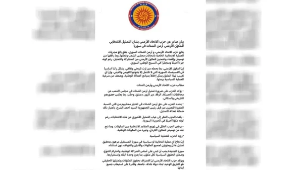 حزب الوحدة الأرمني ينتقد تهميشه في انتخابات مجلس الشعب السوري