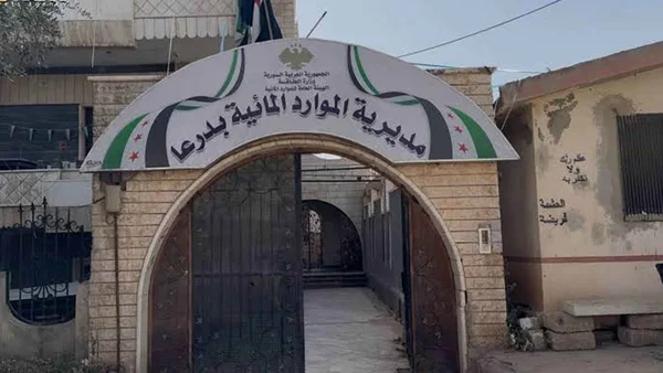 محافظة درعا تبدأ إجراءات قانونية لإغلاق آلاف الآبار المخالفة