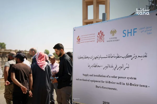 وضع بئري مياه في الخدمة بريف درعا لتحسين الواقع الخدمي