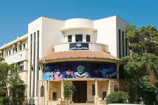 وزارة التربية توجه بتسهيل تسجيل الطلاب وتنفي أنباء تأجيل دوام العام الدراسي