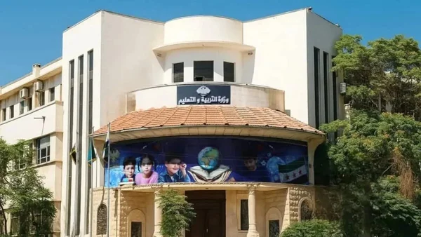 وزارة التربية السورية تحدد مواعيد امتحانات الفصل الثاني للصفوف الانتقالية