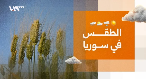 وزارة الطوارئ تحذر من ارتفاع درجات الحرارة في سوريا