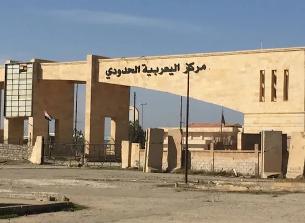 الاستعداد لافتتاح معبر اليعربية الحدودي مع العراق غداً بعد الصيانة