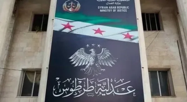 عدلية طرطوس تنفي اعتقال شاب بسبب أناشيد عبدالباسط الساروت