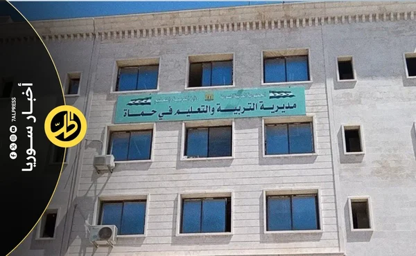 خطر فقدان الوظائف يلاحق 300 معلم في ريف حماة