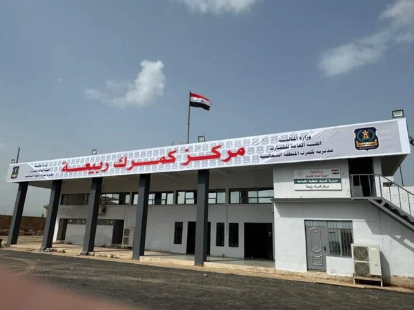 العراق يفتتح منفذ ربيعة الحدودي مع سوريا بعد استكمال تأهيله