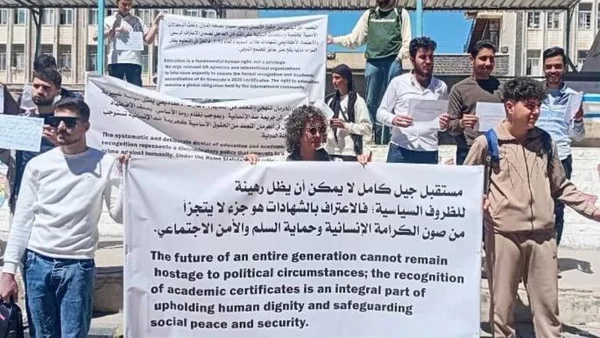 الحرس الوطني يقمع احتجاج طلابي في السويداء حول الاعتراف بالشهادات