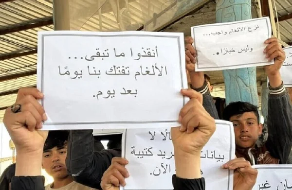 مقتل عمال نظافة بانفجار لغم أرضي من مخلفات الحرب في درعا