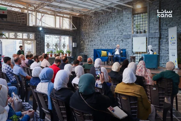 ندوة في حمص تستعرض قصص نجاح ريادية نحو الأسواق العالمية