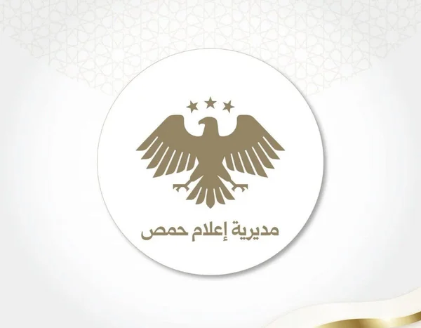 توسيع نطاق العدالة الانتقالية في حمص بافتتاح مركز للهيئة الوطنية خلال شهرين