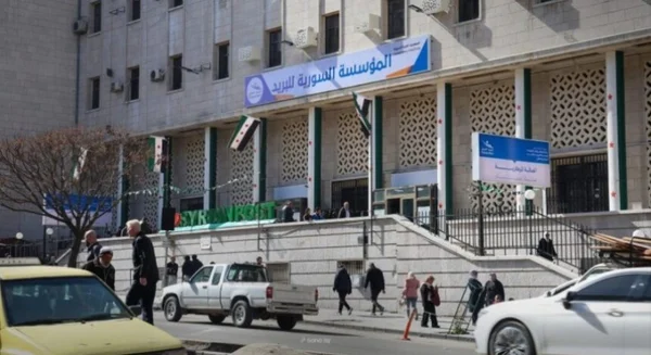 توسيع خدمات القيد العقاري لتشمل كافة مكاتب البريد السورية