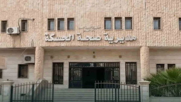 صحة الحسكة تستجيب لانتشار مرض معدٍ بين أطفال الريف