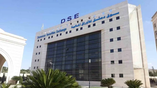 وزير المالية يبحث تطوير المنظومة التقنية في بورصة دمشق