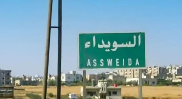 تقدم في تفاهمات السويداء لإعادة تفعيل المؤسسات الحكومية والبلدية