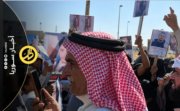 وقفة احتجاجية في دير الزور للمطالبة بالكشف عن المعتقلين
