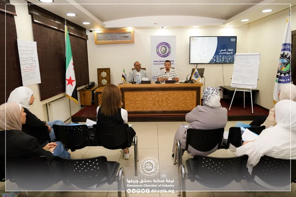 غرفة صناعة دمشق تطلق برنامجاً لتمكين سيدات الأعمال السوريات