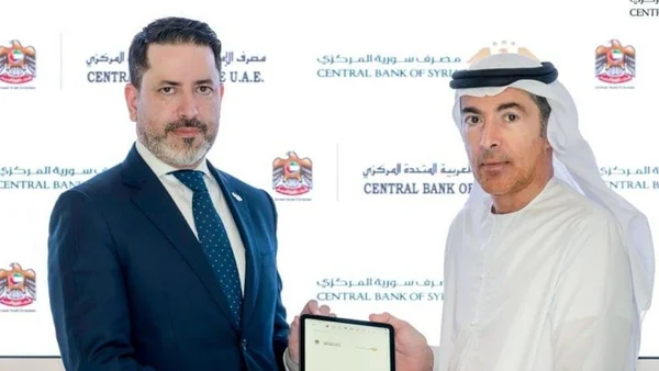 مذكرة تفاهم بين مصرفي سوريا والإمارات لتعزيز التعاون المالي والرقابي